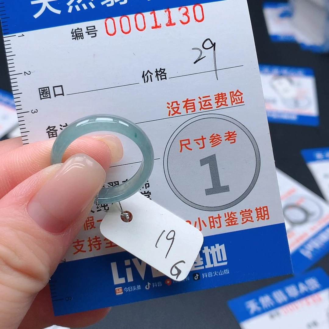 未镶嵌戒指翡翠翡翠