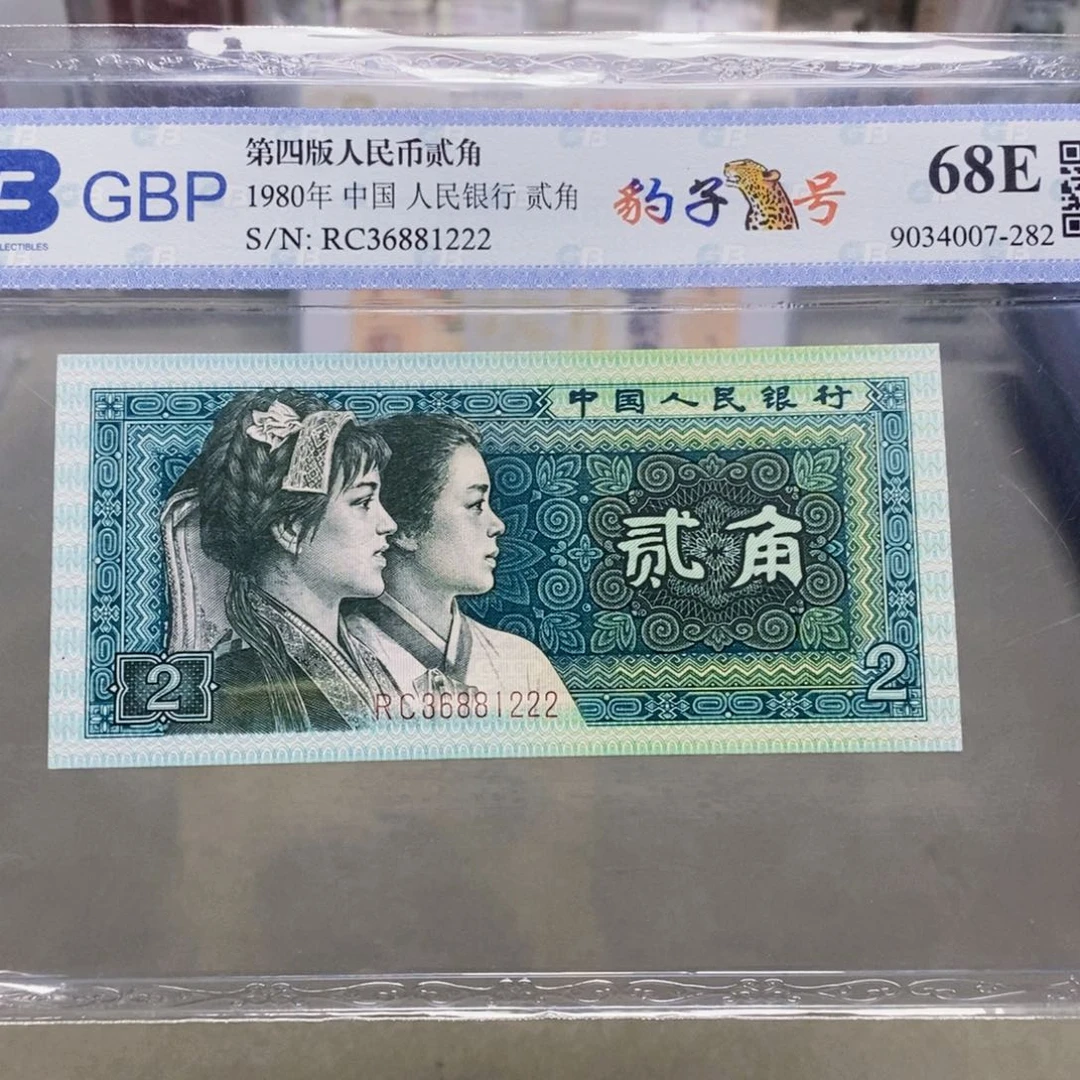 8002二角豹子号36881222