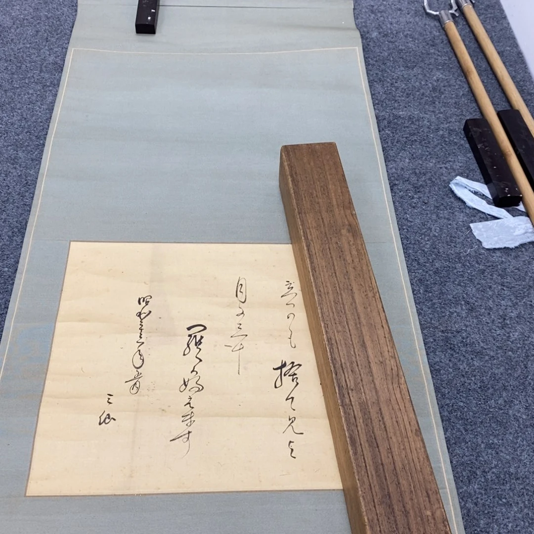 书法一**记书法5050505050