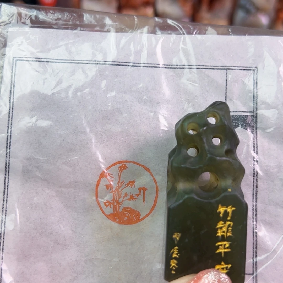 昌化石印石手工篆刻