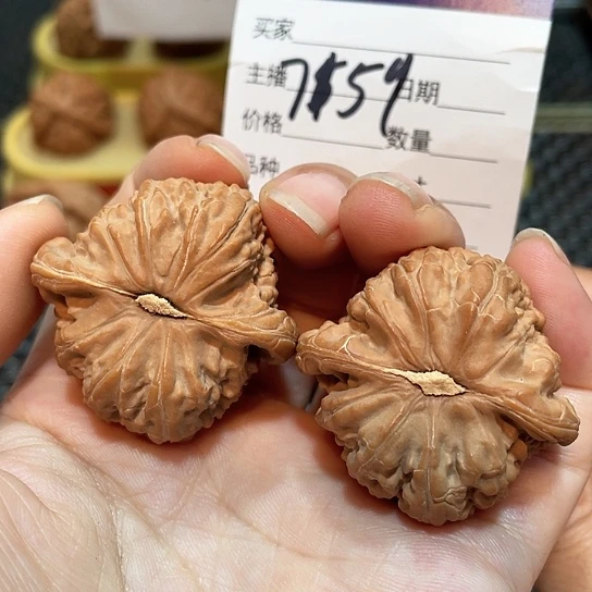 把件文玩核桃38全品白狮子7159
