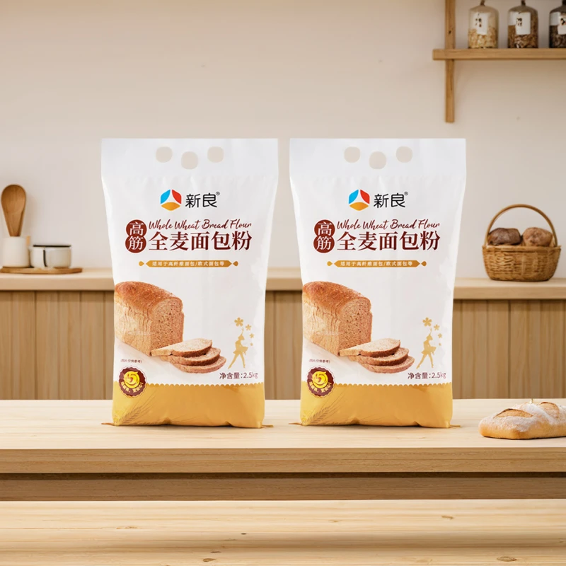 新良全麦面包粉2.5Kg×2包烘焙家用高筋粉全麦面粉含麦麸粗粮面包