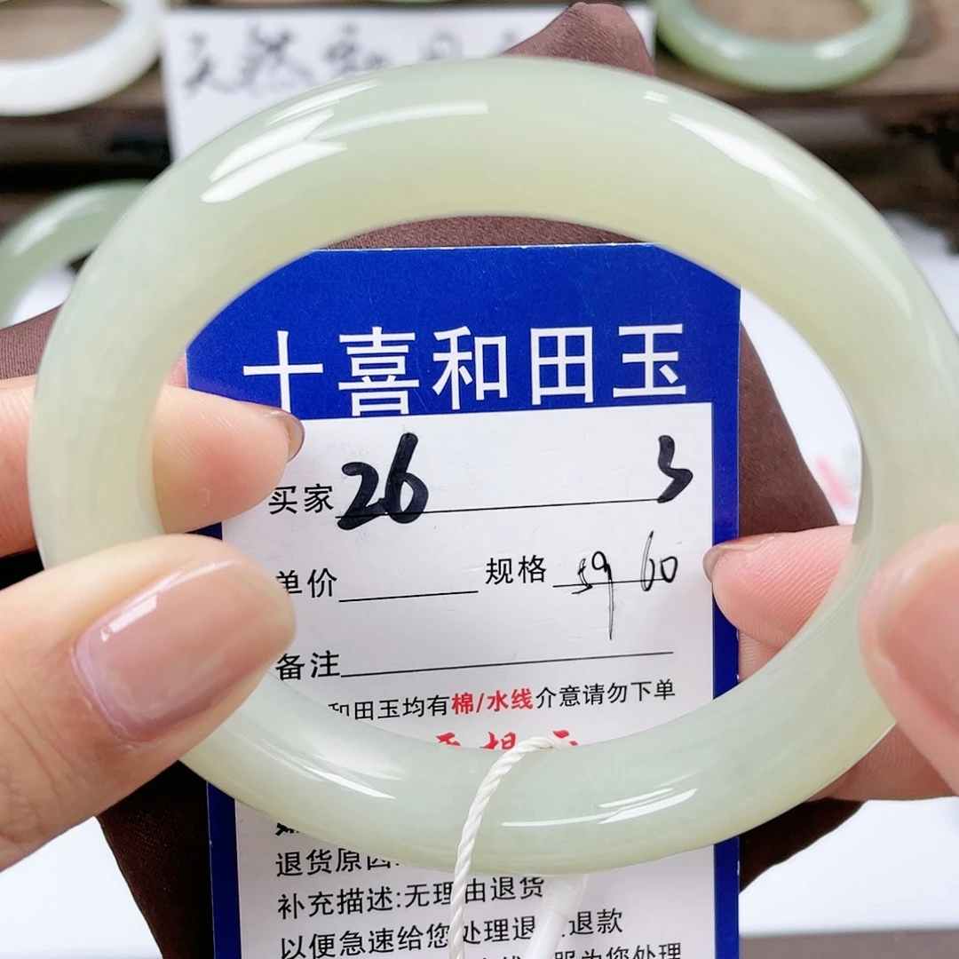 【闪购商品】未镶嵌手镯和田玉