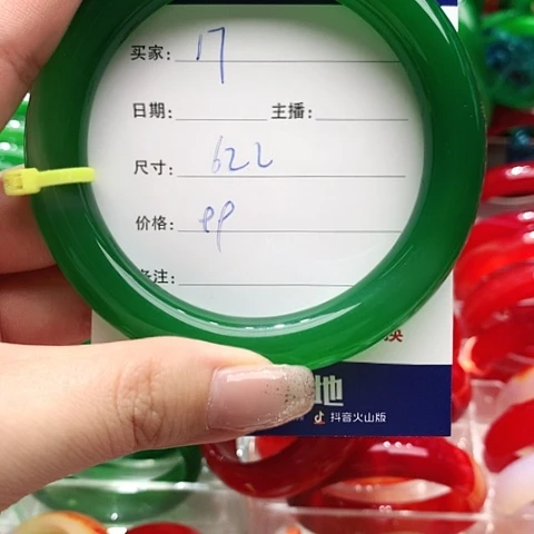 【闪购商品】手镯玛瑙/玉髓未镶嵌17