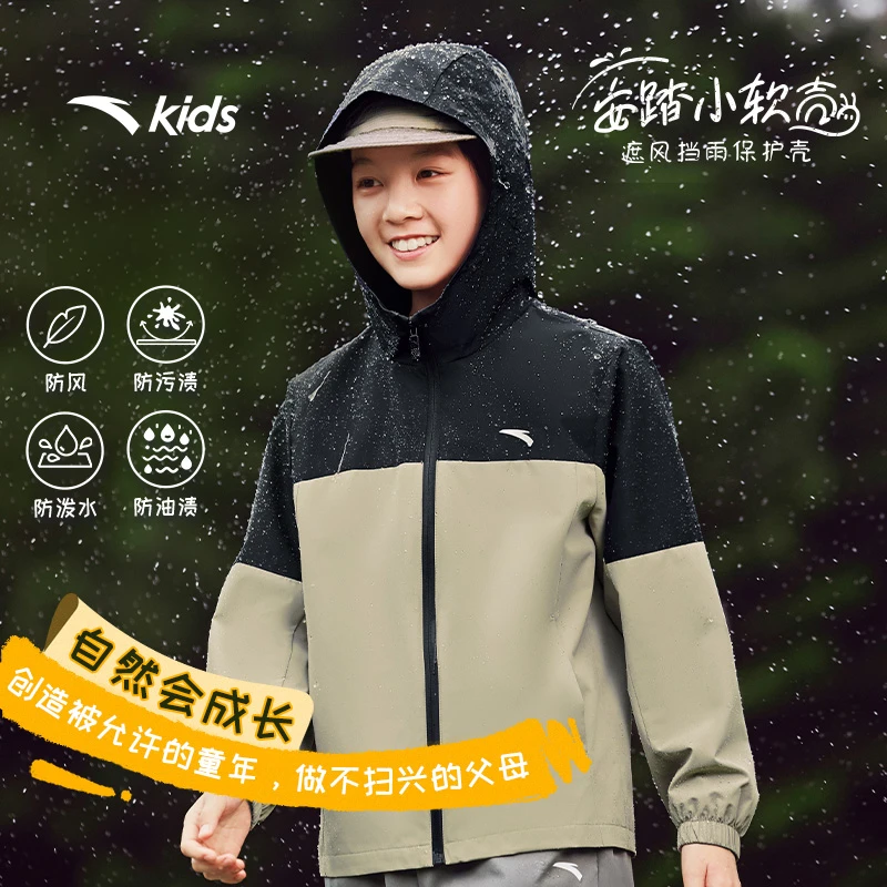 anta kids/安踏儿童【小软壳】男女童四防户外运动防水防风冲锋衣