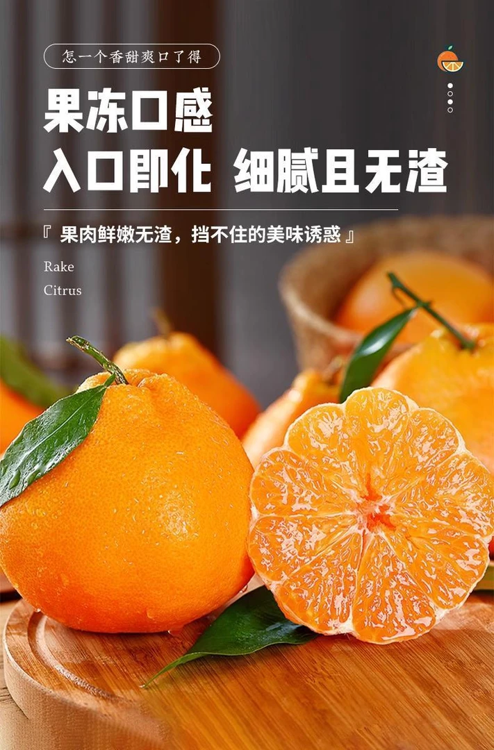 张公子专属春见耙耙柑应季新鲜现摘香甜多汁当季柑橘手剥薄皮爆汁