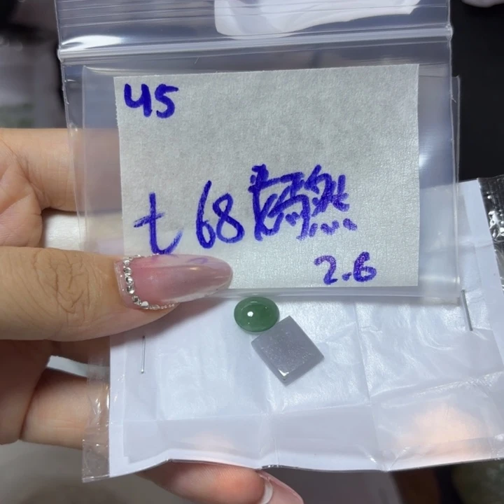 定制翡翠未镶嵌嫣*3不
