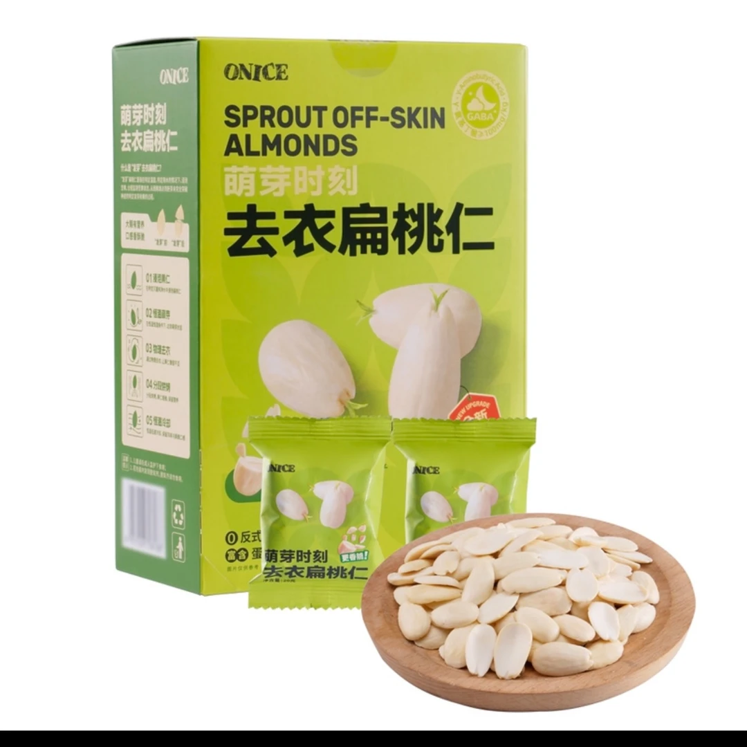 【山姆】萌芽时刻 去衣扁桃仁（尝鲜1包！）