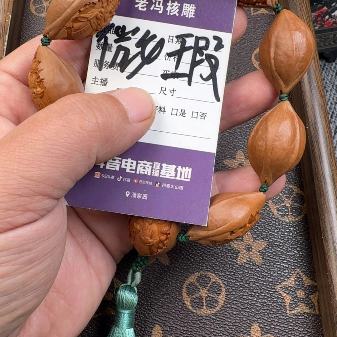 橄榄核手串/手链财神