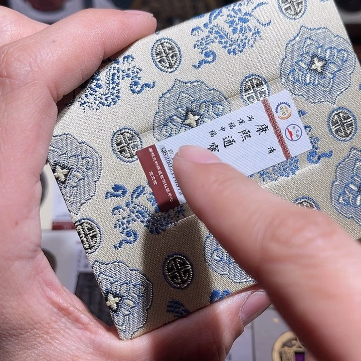 铜杨*昂匮藏康熙通宝如图发货0972