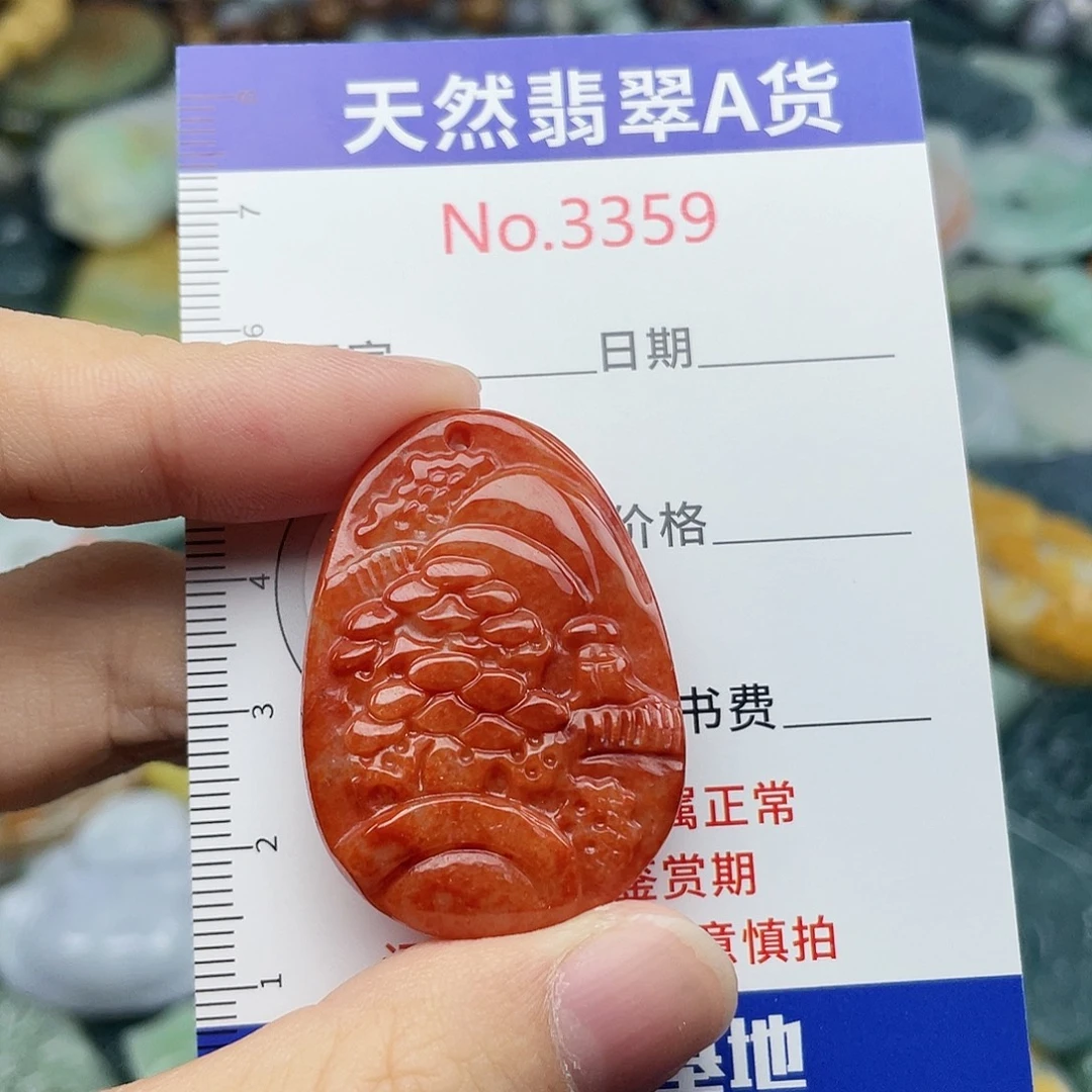 未镶嵌挂件翡翠3359