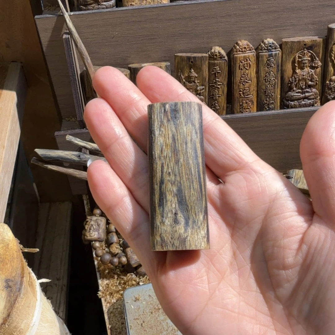 沉香碎屑沉香绿棋楠块料9克