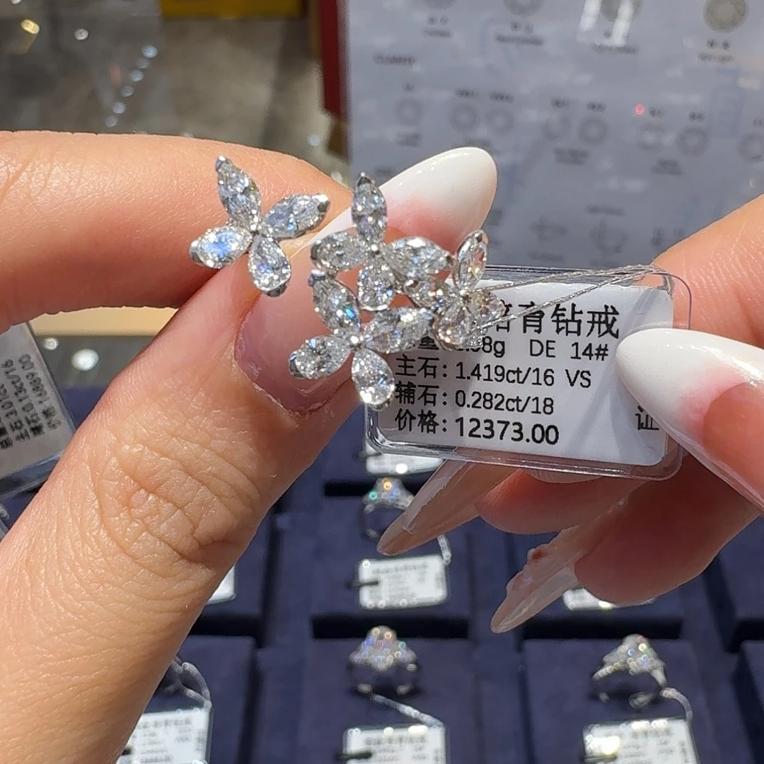 实验室培育钻石铂Pt950镶嵌蝴蝶戒指