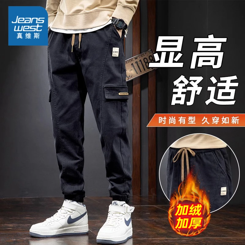 真维斯工装休闲裤男士潮牌秋冬加绒加厚宽松运动多口袋束脚九分裤