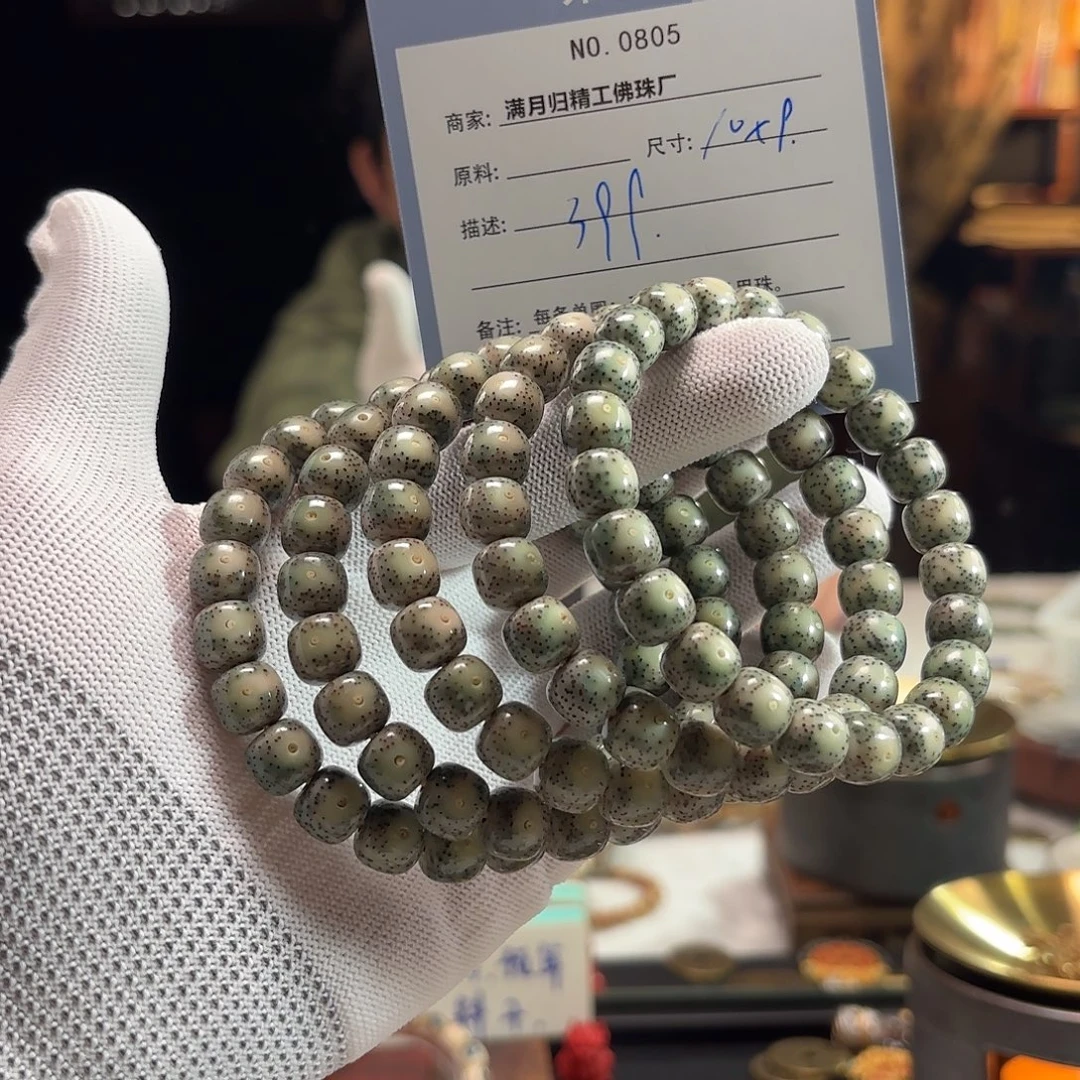 吊坠星月菩提源头工厂