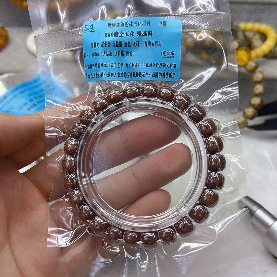 手串星月菩提36尽头嗷嗷粉冰星月菩提单圈98