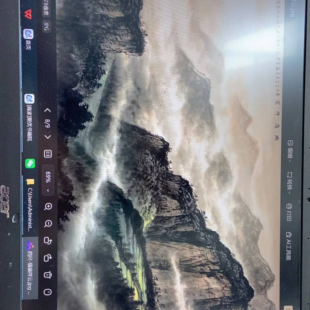 朝***行国画周顺良四尺精品佳作