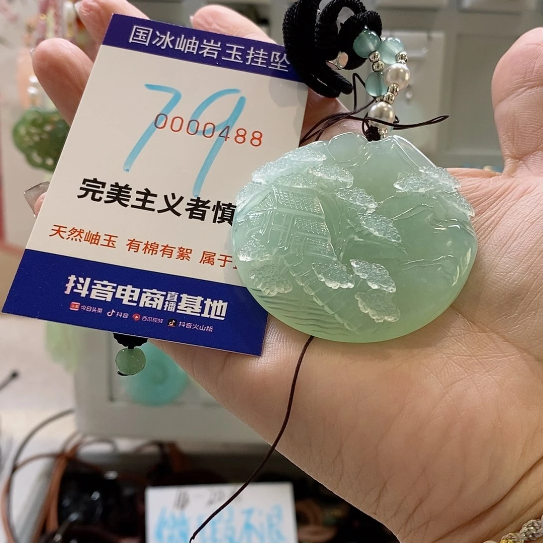 蛇纹石玉颈饰未镶嵌E*