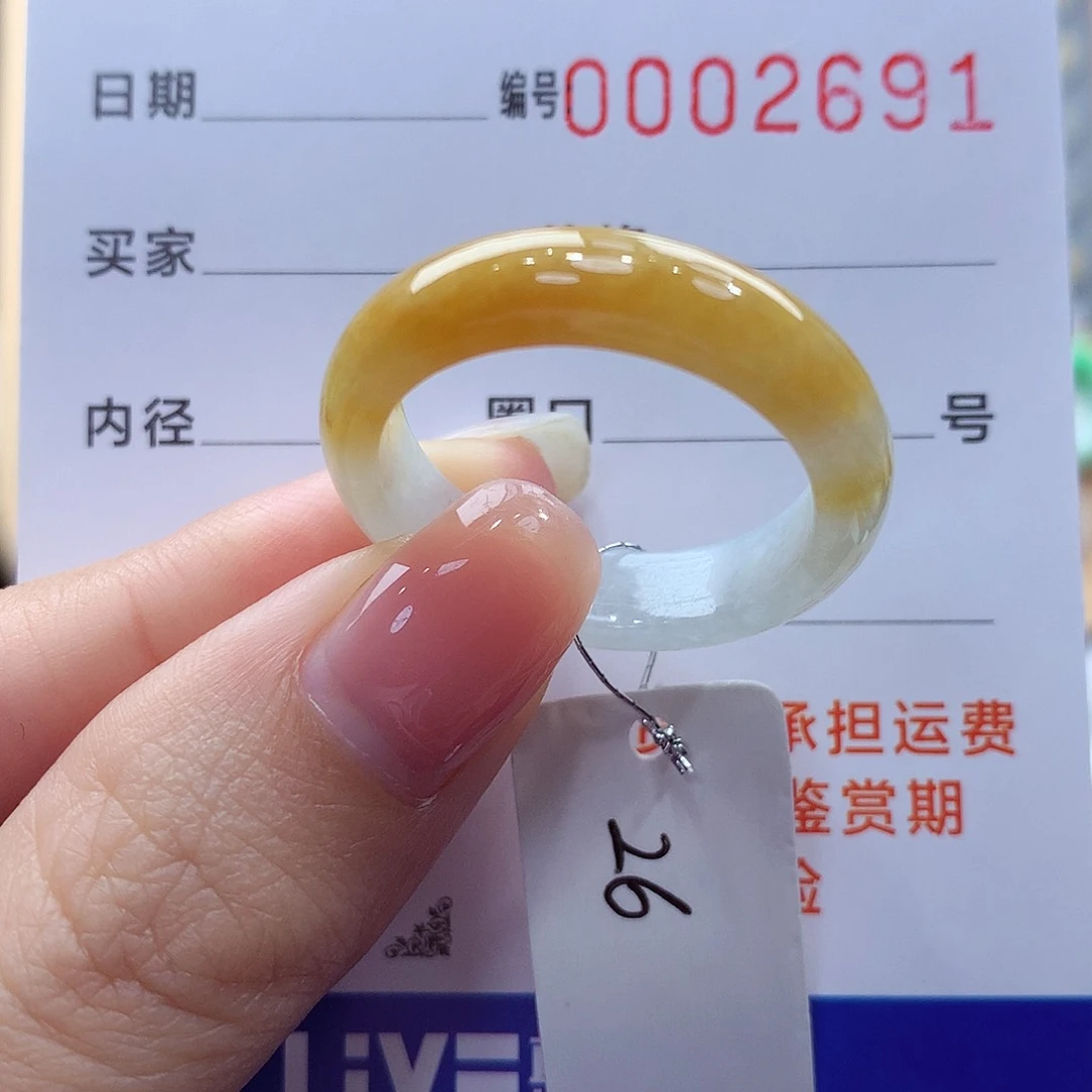 未镶嵌戒指翡翠缅甸A货