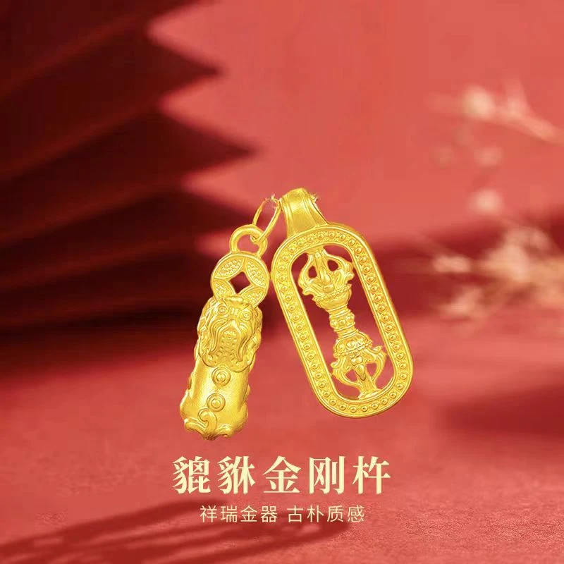 足金999刚杵貔貅一坠三戴时尚设计招财保平安赠合金链子