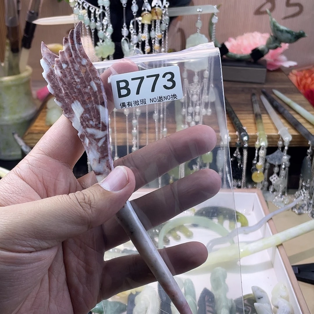 蛇纹石玉发饰合金子*语