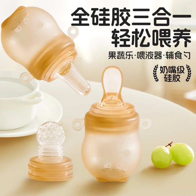 【一瓶搞定】sunnybebe米糊勺果蔬咬咬乐喂药器三合一喂养神器