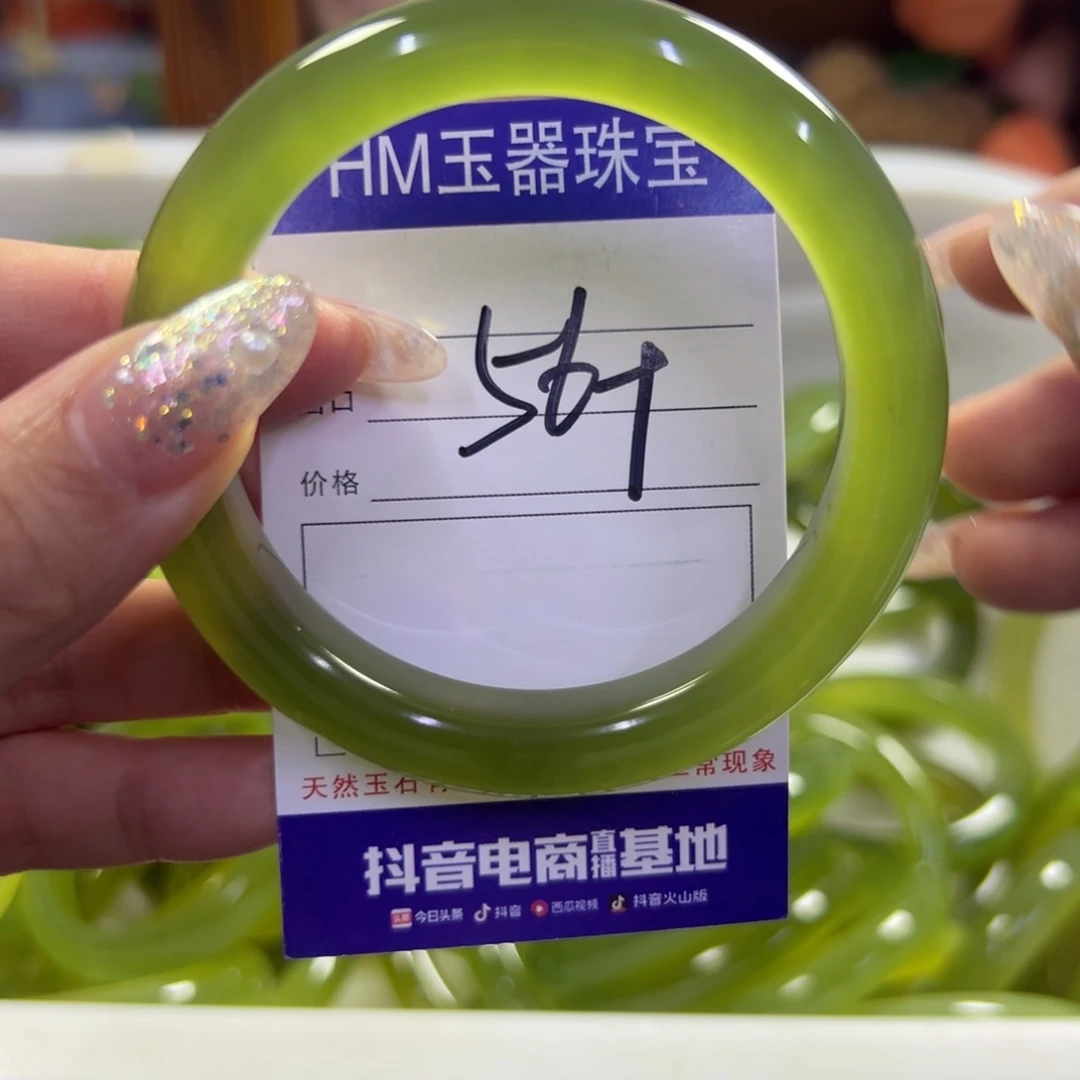 蛇纹石玉未镶嵌手镯23瑕疵