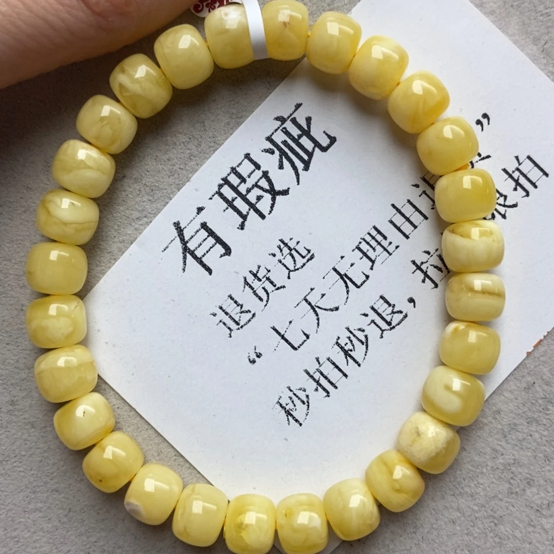 蜜蜡未镶嵌珠宝奇石84
