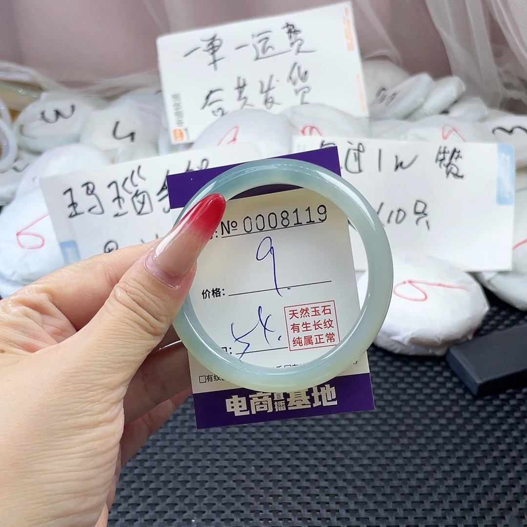 手镯玛瑙/玉髓未镶嵌119