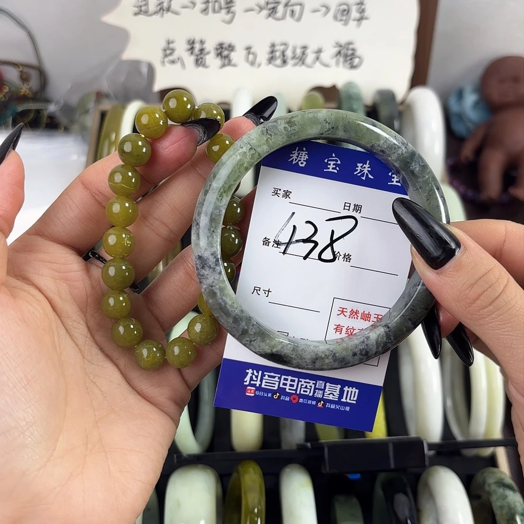 蛇纹石玉手镯未镶嵌初***?