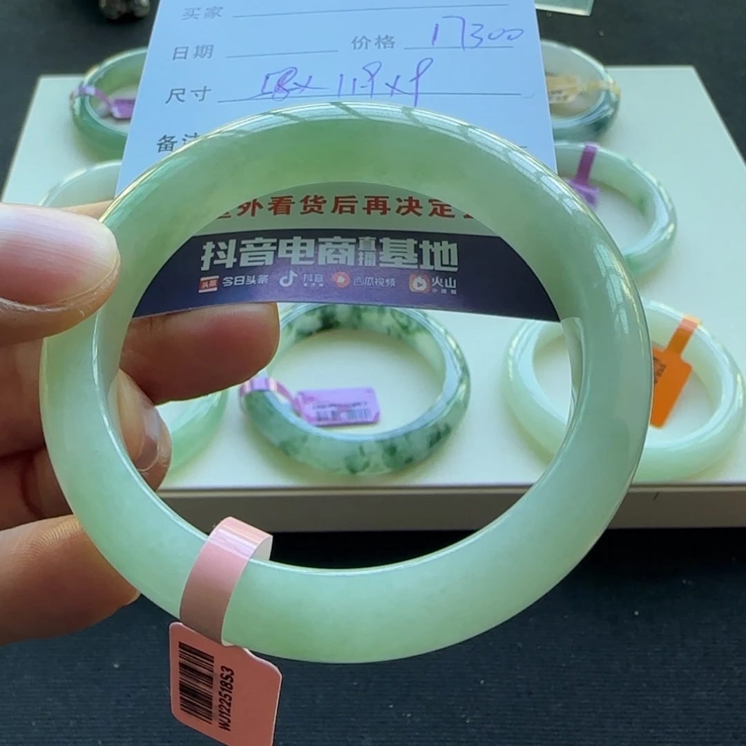 未镶嵌手镯翡翠天然A货翡翠手镯