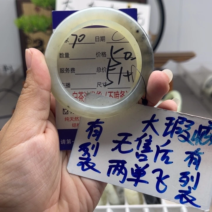 未镶嵌蛇纹石玉手镯