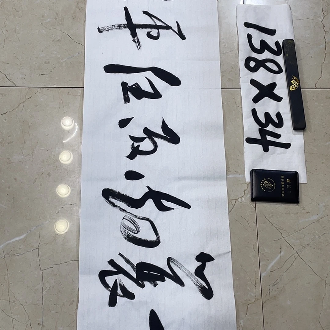 书法Lvqinzhenshufa