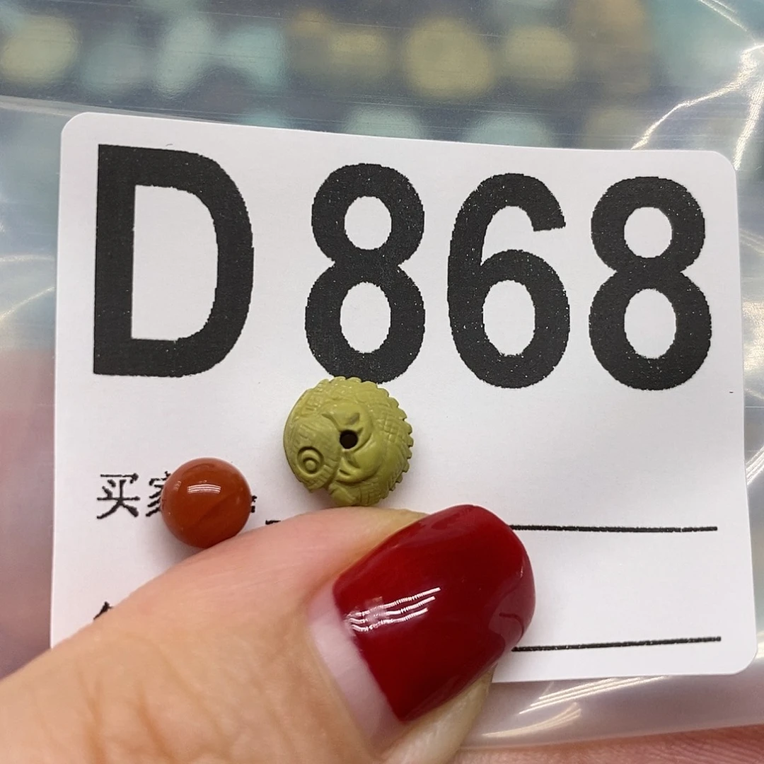 南红玛瑙未镶嵌珠宝奇石