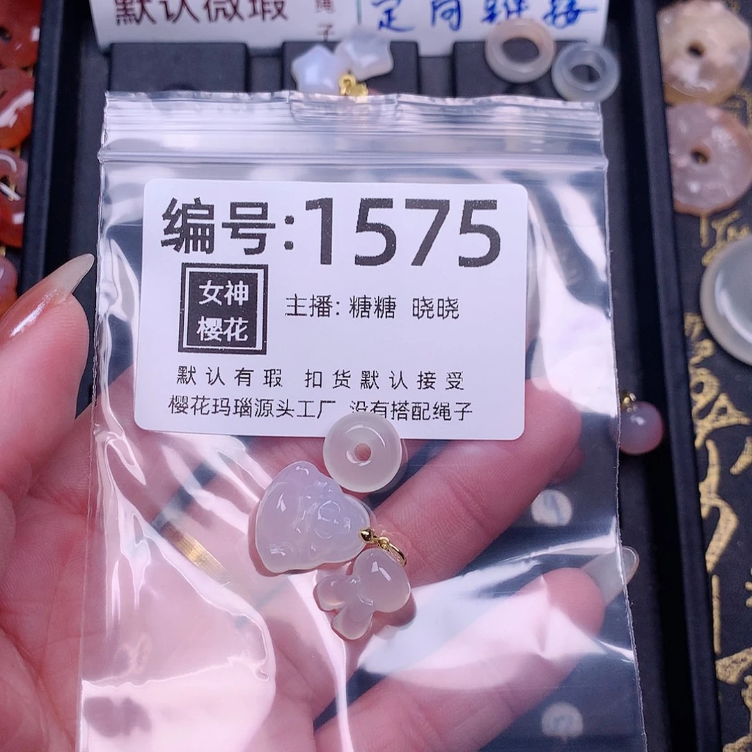 玛瑙/玉髓颈饰合金甜*果