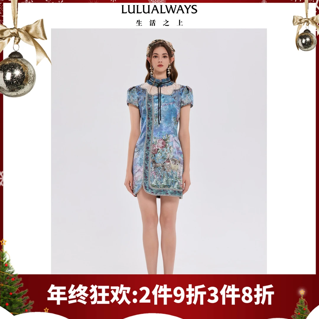 LULUALWAYS我爱露露25夏季新款法式轻熟风立领网纱拼接连衣裙