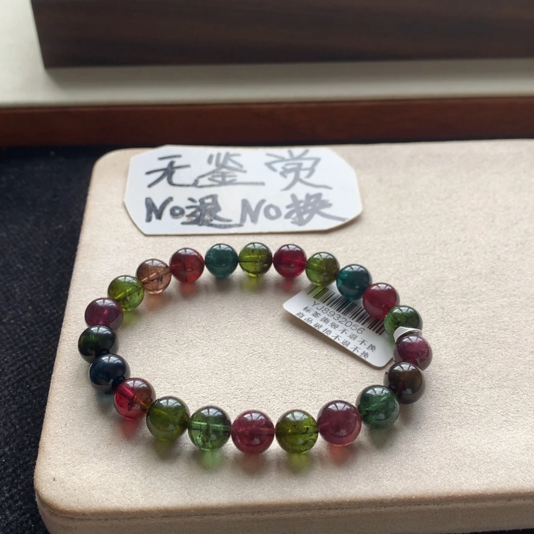 手链未镶嵌碧玺不退换