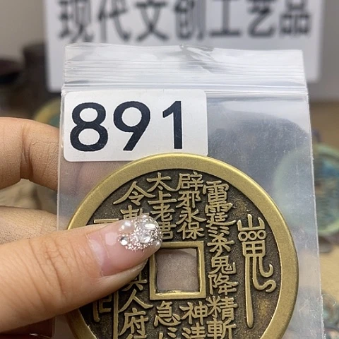 铜君*现代文创工艺品现代花钱