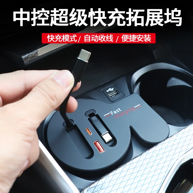 宝马3系i3X3专用车载充电器点烟器扩展坞快充TYPE-C拓展坞改装件