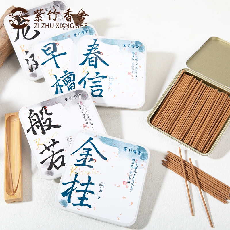 【送香插】进阶版鹅梨帐中香中式香薰安神沉香檀香家用手工天然线香
