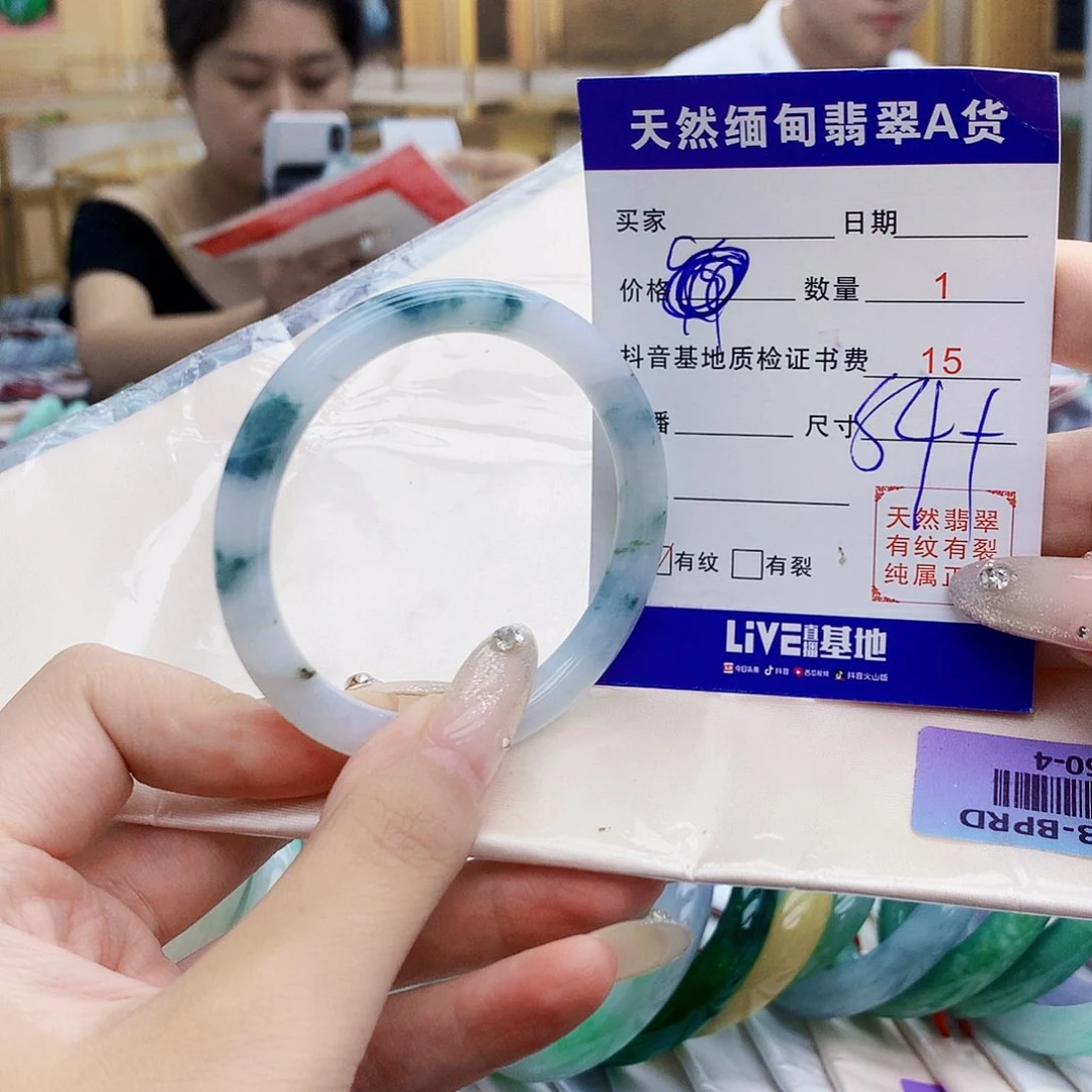 翡翠手镯未镶嵌000998876655567