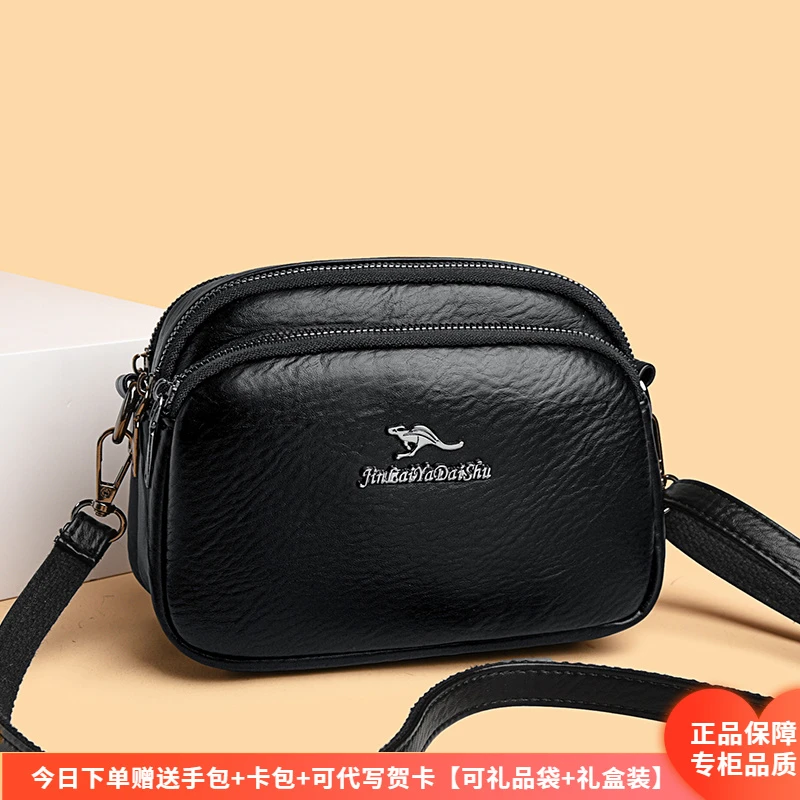 芭藜袋鼠皮包休闲手机包2025新款软皮斜挎包百搭单肩包女士小包包