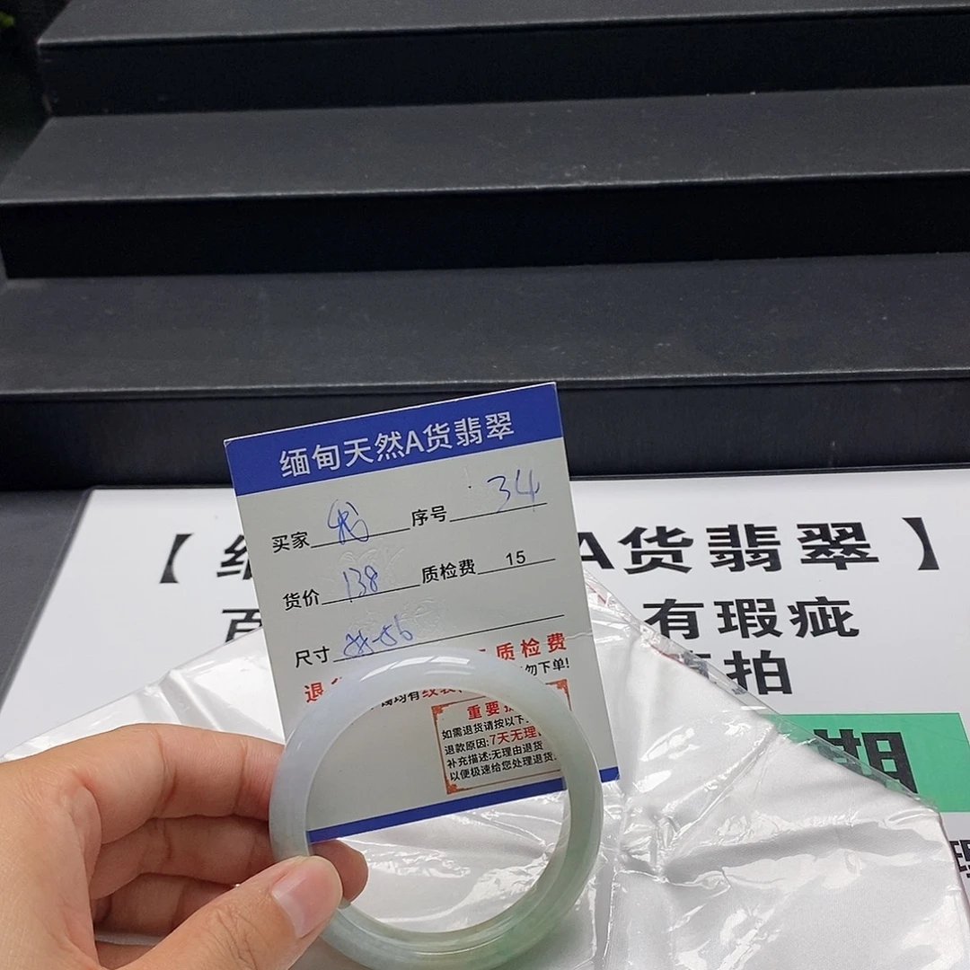 我***飞翡翠未镶嵌手镯翡翠手镯