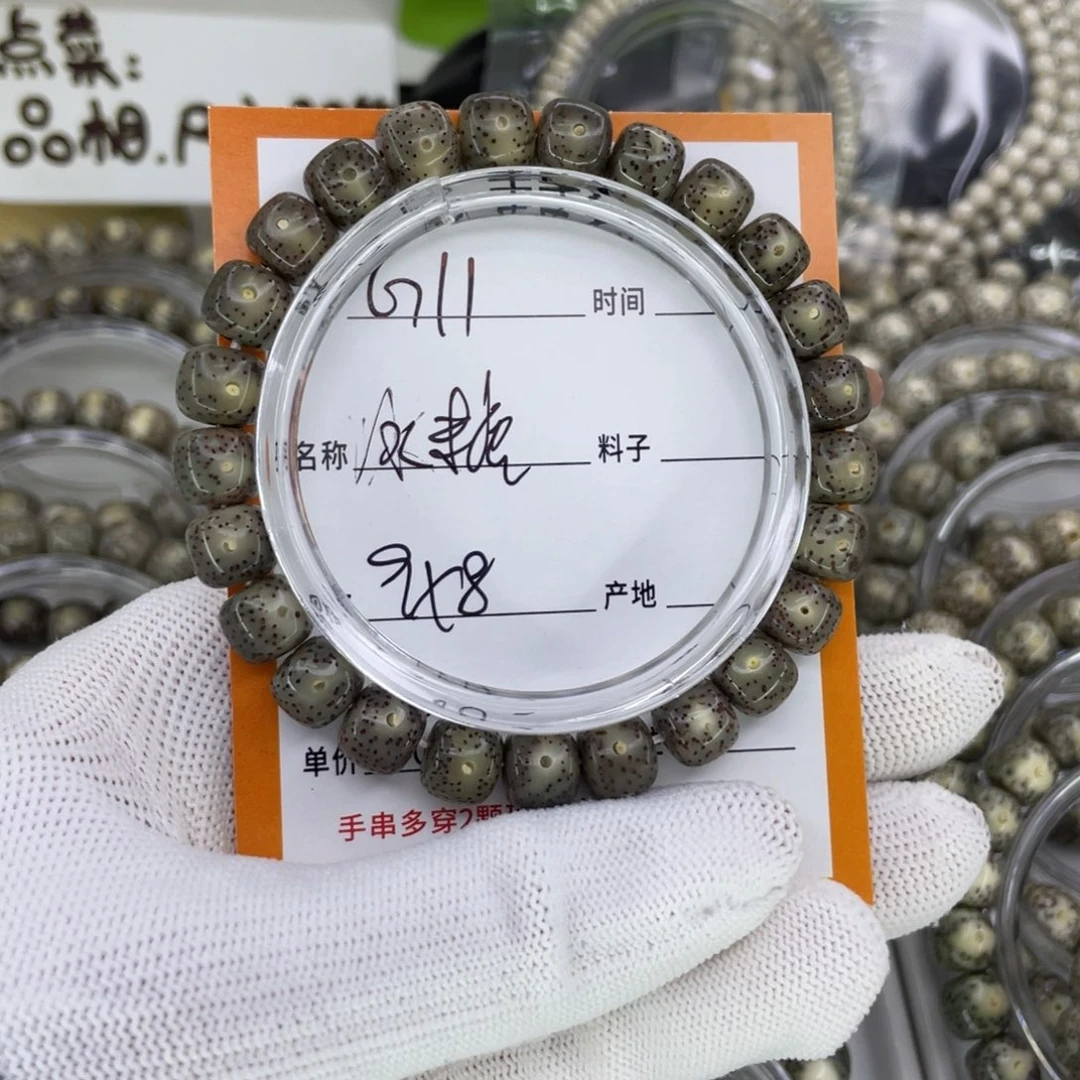 星月菩提手串G冰糖