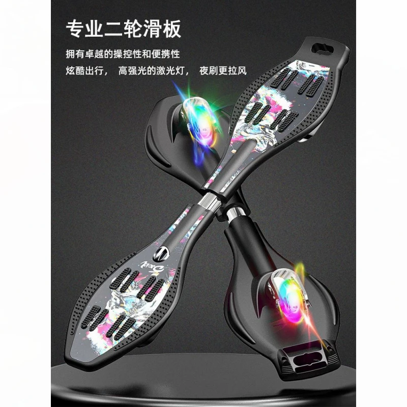 【圣诞礼物】滑板成人款专业男女刷街代步公路活力板初学者青少年
