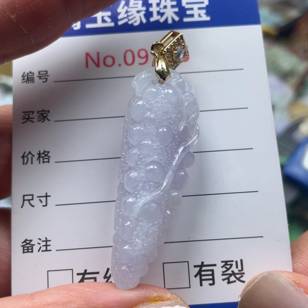 翡翠挂件未镶嵌翡玉缘翡翠挂件