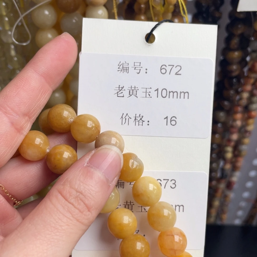 长石裸石未镶嵌水*清编号-A2-卡10