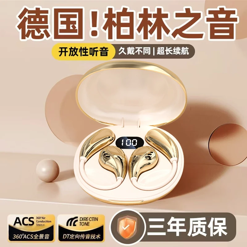 2025年6.0新款蓝牙耳机柏林之声不入耳挂耳式蓝牙耳机降噪耳机