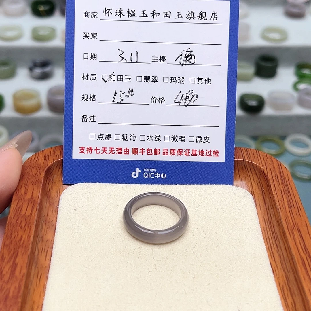 和田玉戒指未镶嵌A****e
