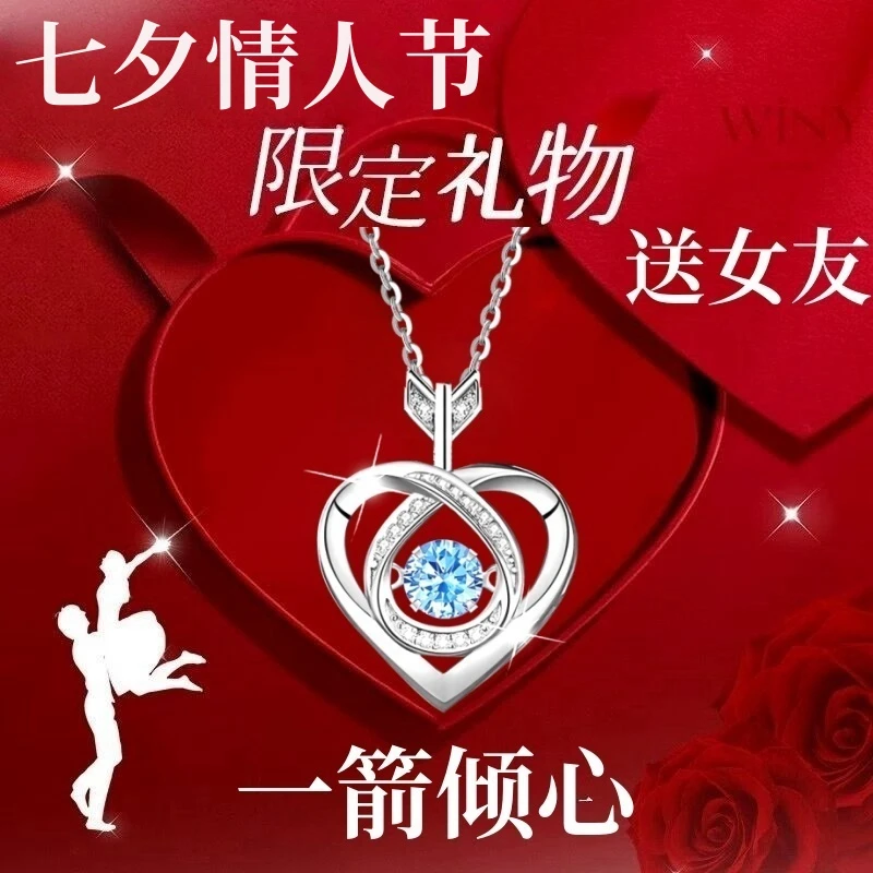 坠链均足银 999银一箭倾心项链女轻奢锁骨链生日礼物情人节送女友